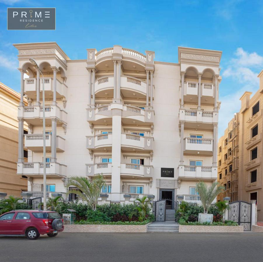 Al Manzel Lotus New Cairo Διαμέρισμα Εξωτερικό φωτογραφία