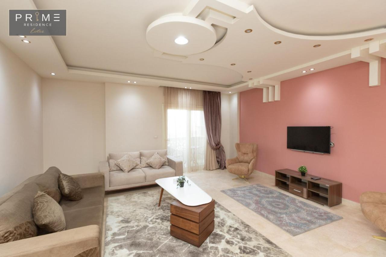 Al Manzel Lotus New Cairo Διαμέρισμα Εξωτερικό φωτογραφία