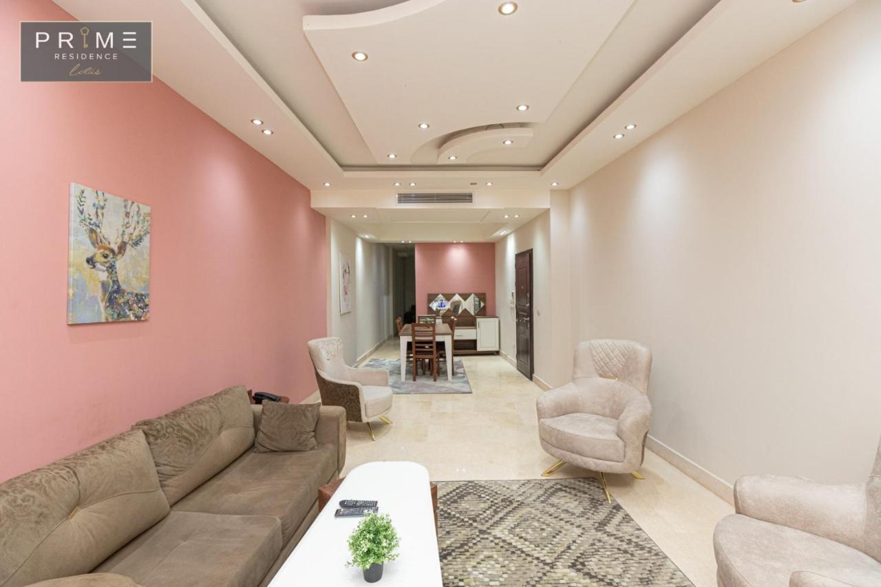Al Manzel Lotus New Cairo Διαμέρισμα Εξωτερικό φωτογραφία