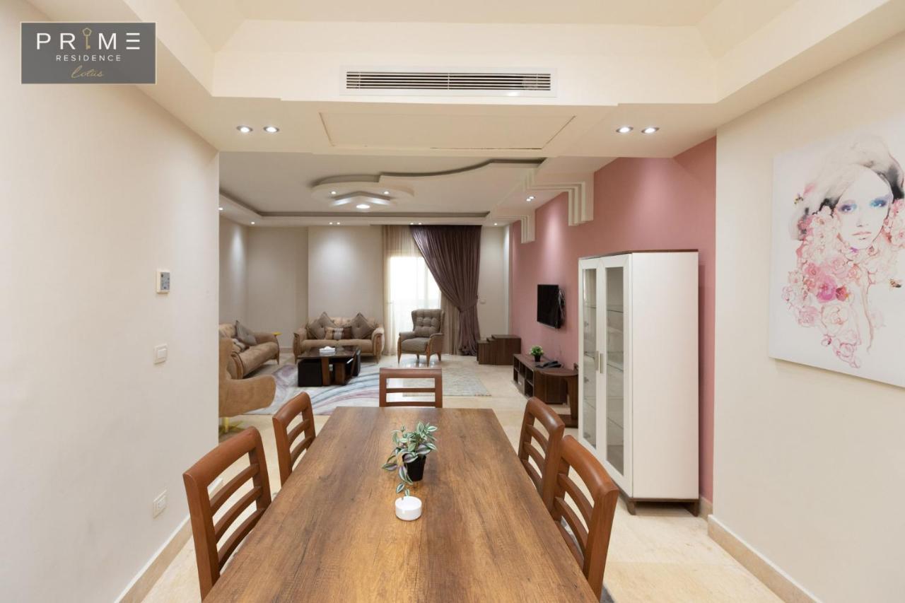 Al Manzel Lotus New Cairo Διαμέρισμα Εξωτερικό φωτογραφία