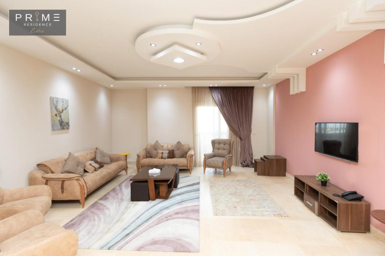 Al Manzel Lotus New Cairo Διαμέρισμα Εξωτερικό φωτογραφία
